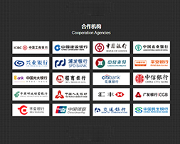 为什么要做支付 