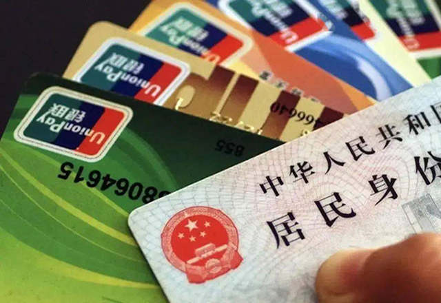 沈阳信用卡提现垫还​轻松解决资金需求，实现您的财务自由！ 