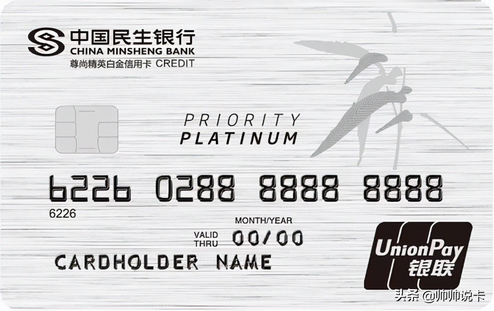 免年费却能享受大白金信用卡权益代还,教师节这张卡新手必入!(图3) 免年费却能享受大白金信用卡权益,这张卡新手必入