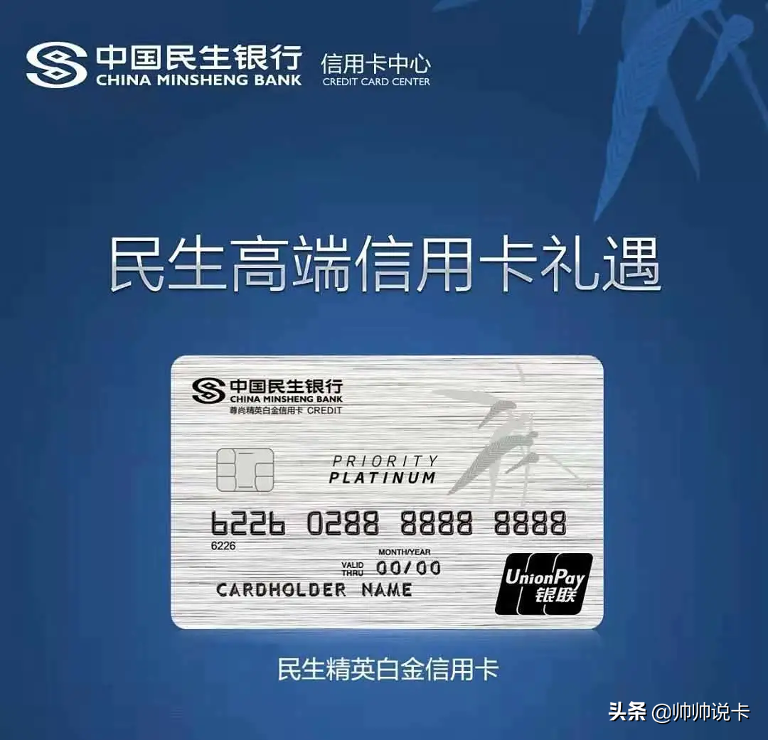 免年费却能享受大白金信用卡权益代还,教师节这张卡新手必入!(图4) 免年费却能享受大白金信用卡权益,这张卡新手必入