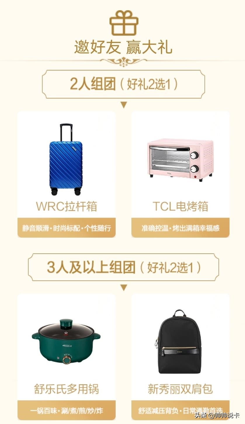 免年费却能享受大白金信用卡权益代还,教师节这张卡新手必入!(图14) 免年费却能享受大白金信用卡权益,这张卡新手必入